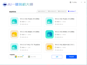 主界面截图