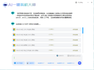 备份数据界面