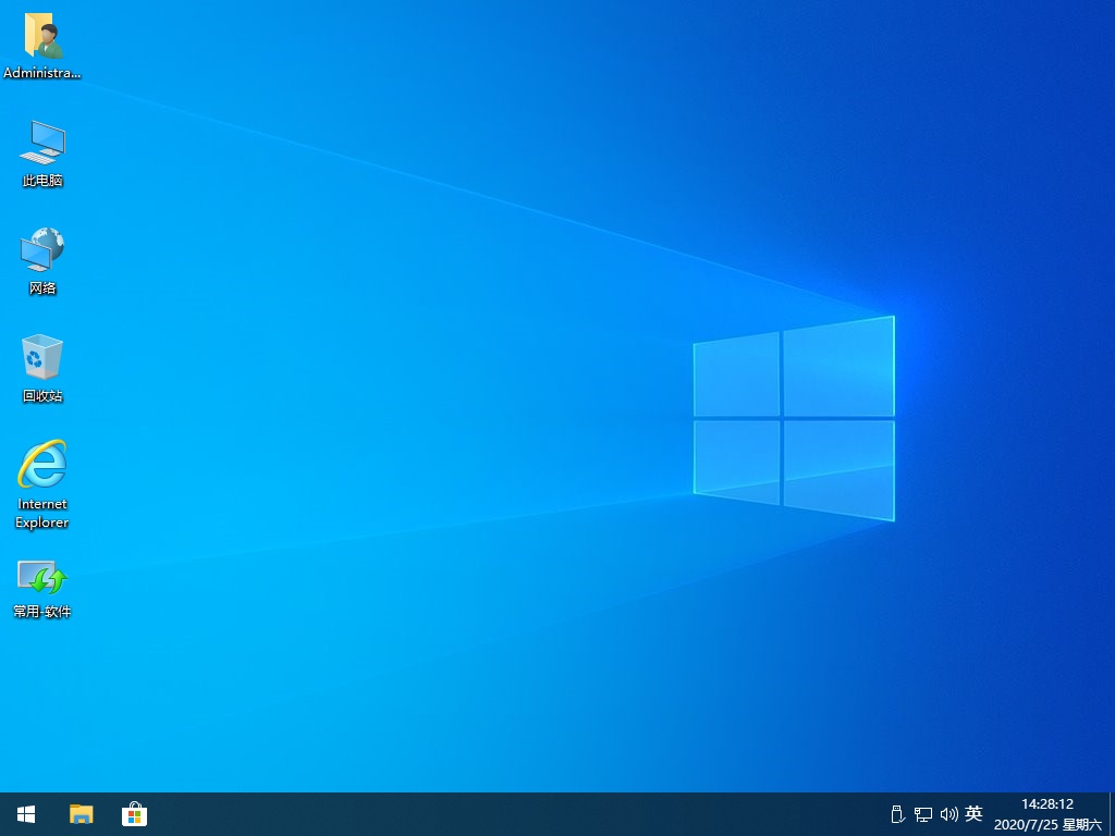 win10纯净版