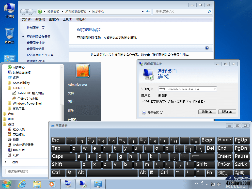 iCura Windows 7 最终精简版2021年8月合集