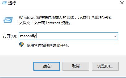 win10系统用户账户控制该如何取消？