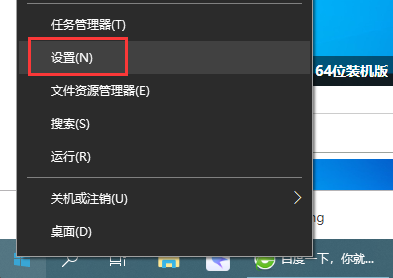 win10电脑系统的默认语音提示音如何修改？