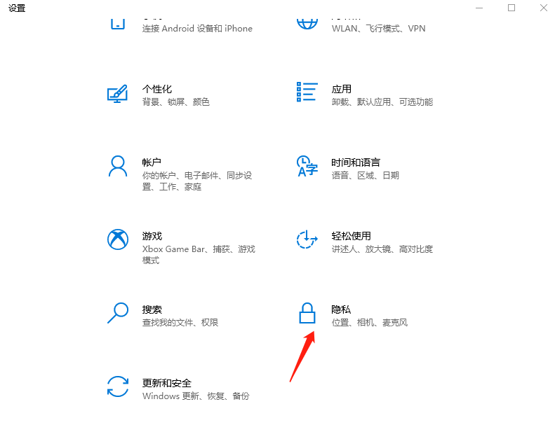 Windows10电脑如何删除任务视图记录？