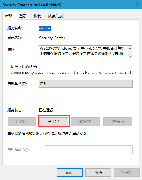 win10系统怎么关闭windows安全警报－组策略