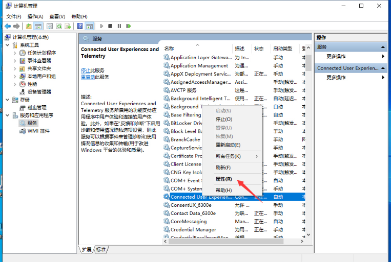 win10系统服务主机本地系统网络受限怎么办？