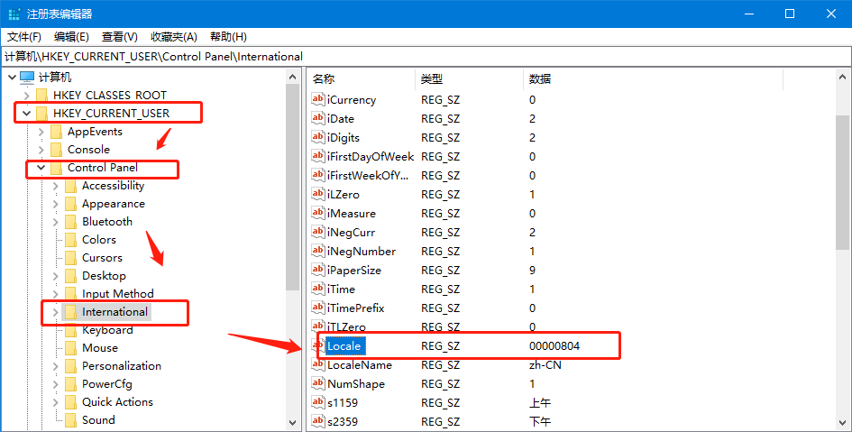 win10改了系统语言还是乱码怎么办