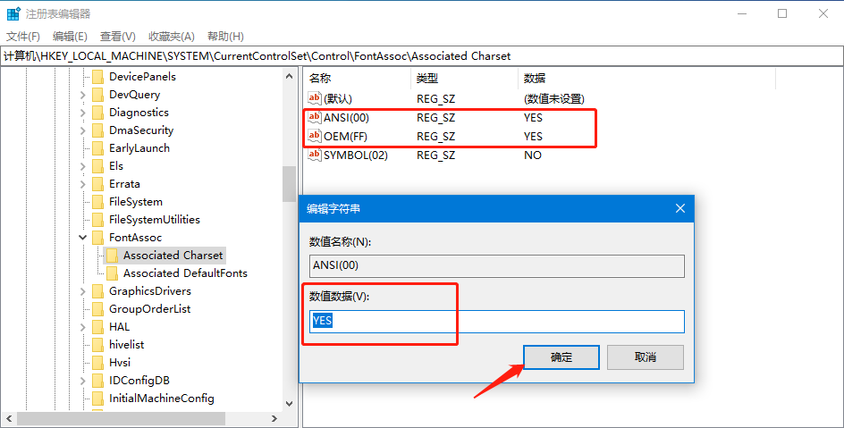 win10改了系统语言还是乱码怎么办