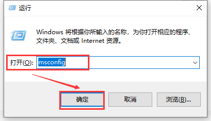 win10电脑关闭账户控制弹窗的方法？