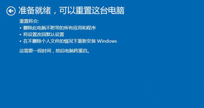 Win10系统文件受损后的2种修复方法-Win10系统损坏