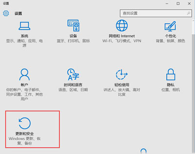 Win10系统文件受损后的2种修复方法-Win10系统损坏