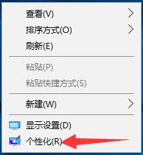 Win10系统如何更改标题栏的颜色？