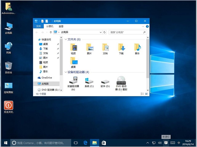 Win10系统如何更改标题栏的颜色？