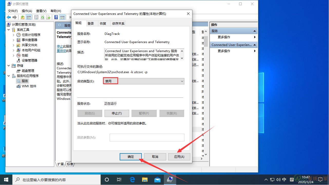 网络受限怎么办？win10服务主机网络受限的解决教程