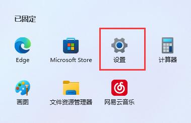 win11怎么修改c盘默认安装路径？win11修改c盘默认安装路径的方法