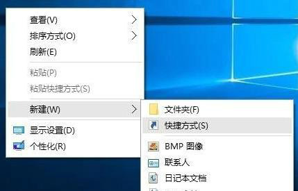 win10怎么快速关闭屏幕？win10快速关闭屏幕方法