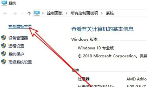 win10内存诊断结果怎么查看？win10查看内存诊断结果方法介绍