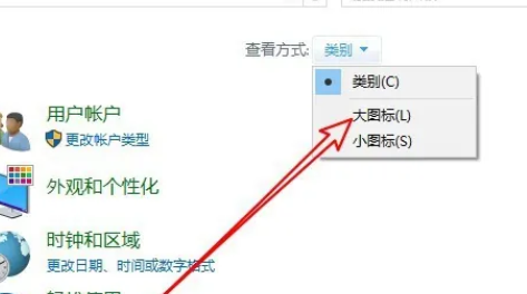 win10内存诊断结果怎么查看？win10查看内存诊断结果方法介绍