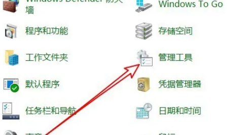 win10内存诊断结果怎么查看？win10查看内存诊断结果方法介绍