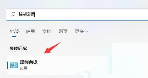 win11硬盘密码设置与解除怎么操作？win11硬盘密码设置与解除方法