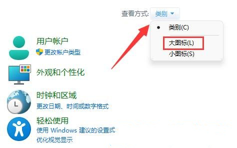 win11硬盘密码设置与解除怎么操作？win11硬盘密码设置与解除方法