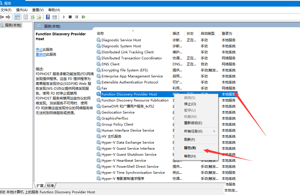 Win10无法设定这是一台家庭计算机怎么办？