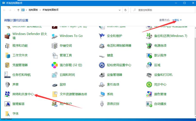 Win10无法设定这是一台家庭计算机怎么办？