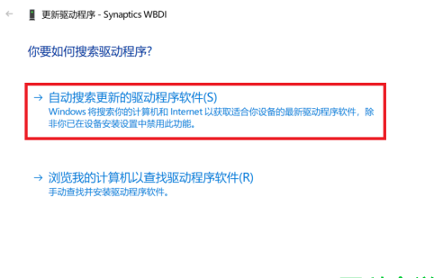 win10指纹识别器不见了怎么办？win10找不到指纹识别器解决方法