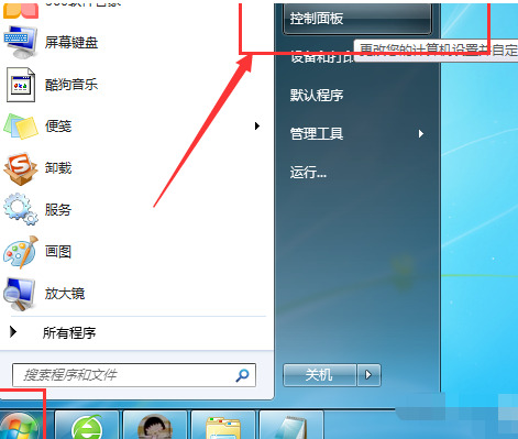 win7没有无线网络怎么办？win7找不到无线网络解决方法