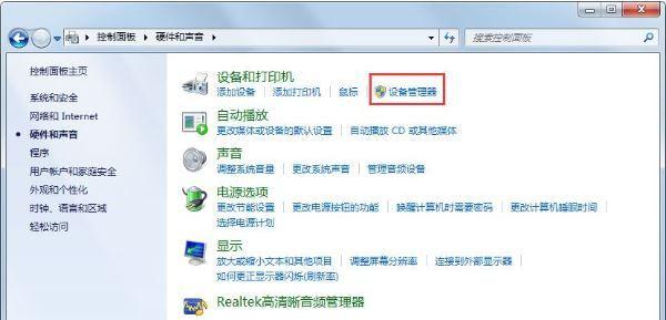 win7没有无线网络怎么办？win7找不到无线网络解决方法