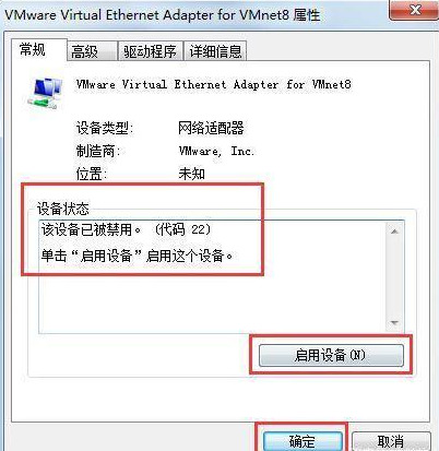 win7没有无线网络怎么办？win7找不到无线网络解决方法