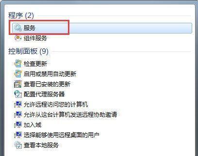 win7没有无线网络怎么办？win7找不到无线网络解决方法