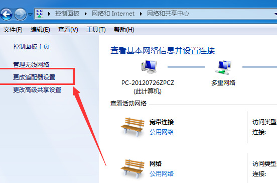 win7没有无线网络怎么办？win7找不到无线网络解决方法