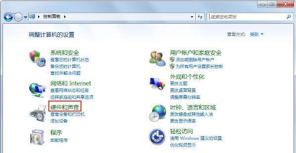 win7没有无线网络怎么办？win7找不到无线网络解决方法