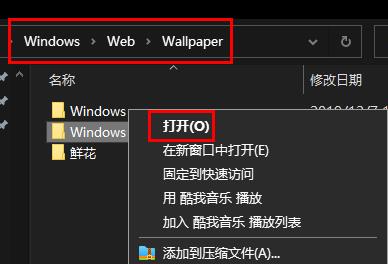 windows11原生壁纸在哪？windows11自带的壁纸在哪个文件夹？