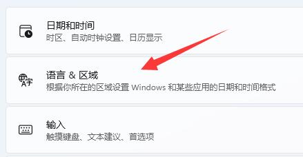 win11切换大小写有弹窗提示怎么关闭？