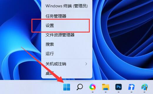 win11切换大小写有弹窗提示怎么关闭？