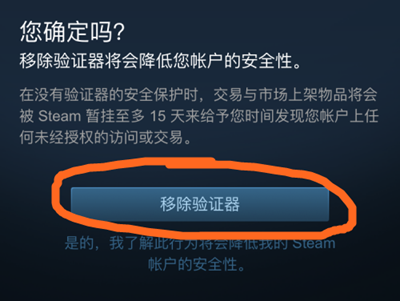 steam手机令牌换手机了怎么转移？