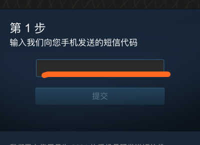 steam手机令牌换手机了怎么转移？