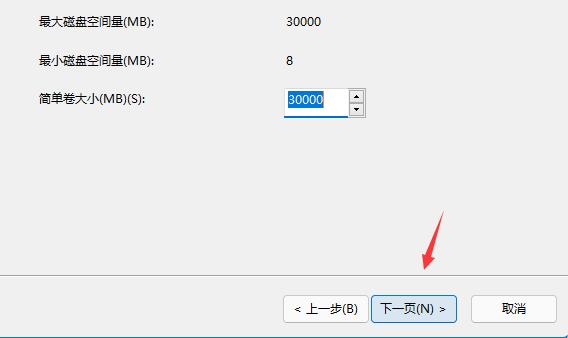 Win11如何分区硬盘分区？win11磁盘怎么分区硬盘教程