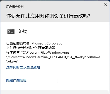 Win11检查更新是灰色的怎么办？Win11检查更新变成灰色的解决方法