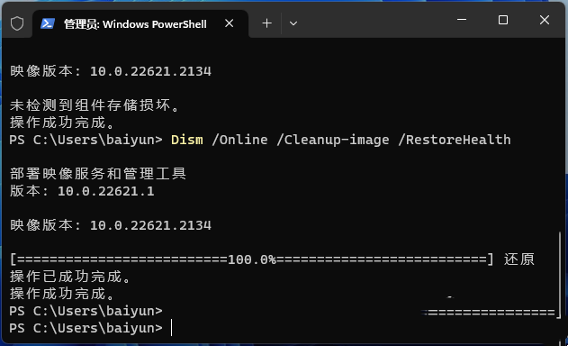 Win11检查更新是灰色的怎么办？Win11检查更新变成灰色的解决方法