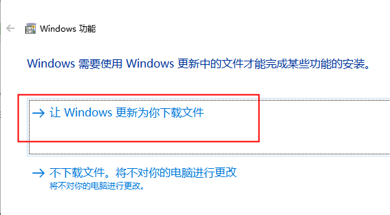 win10安装net3.5失败怎么办？win10无法安装net3.5解决方法