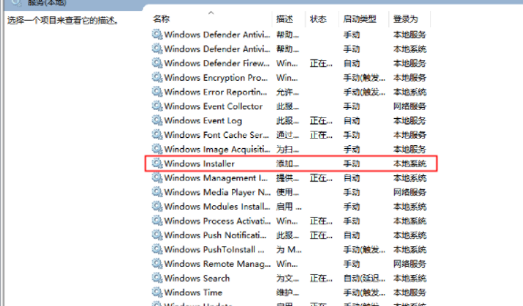 win10安装net3.5失败怎么办？win10无法安装net3.5解决方法