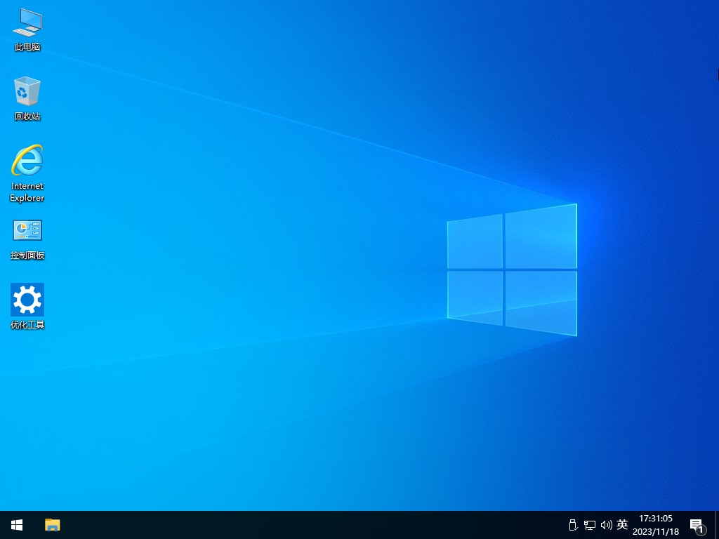 win10纯净版
